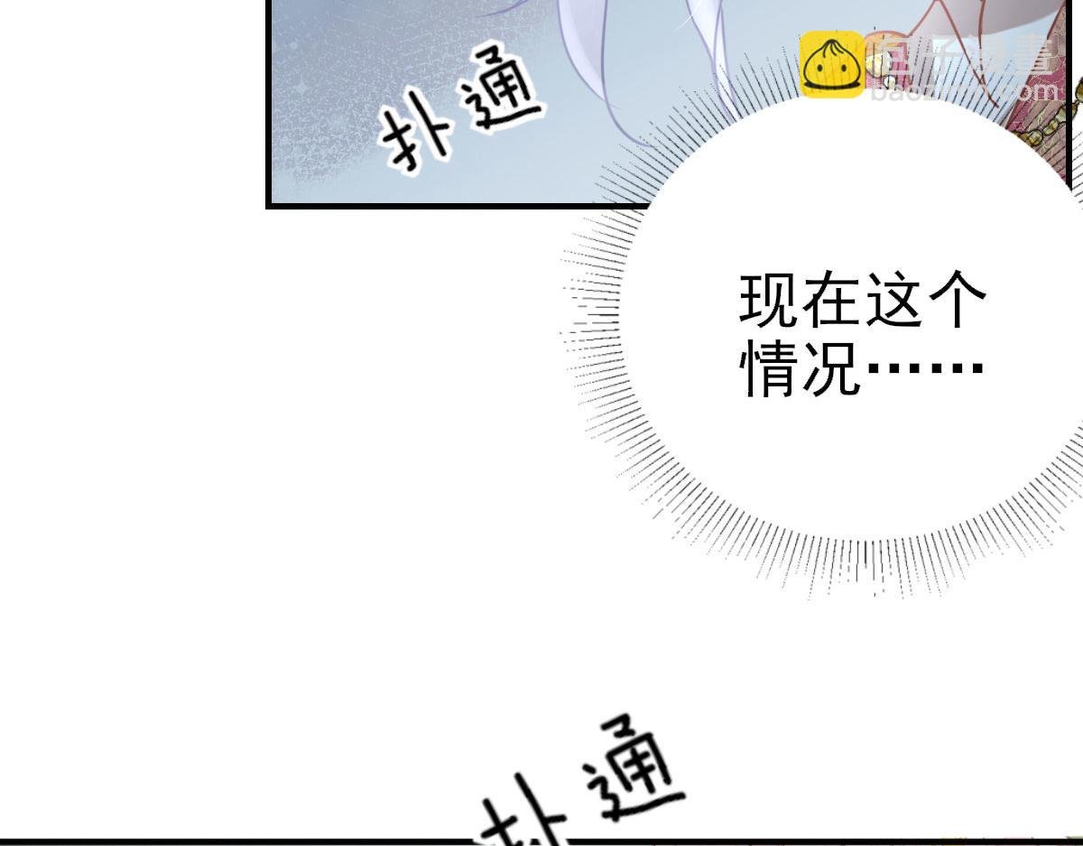 第24话 既然是夫妻就要亲密些