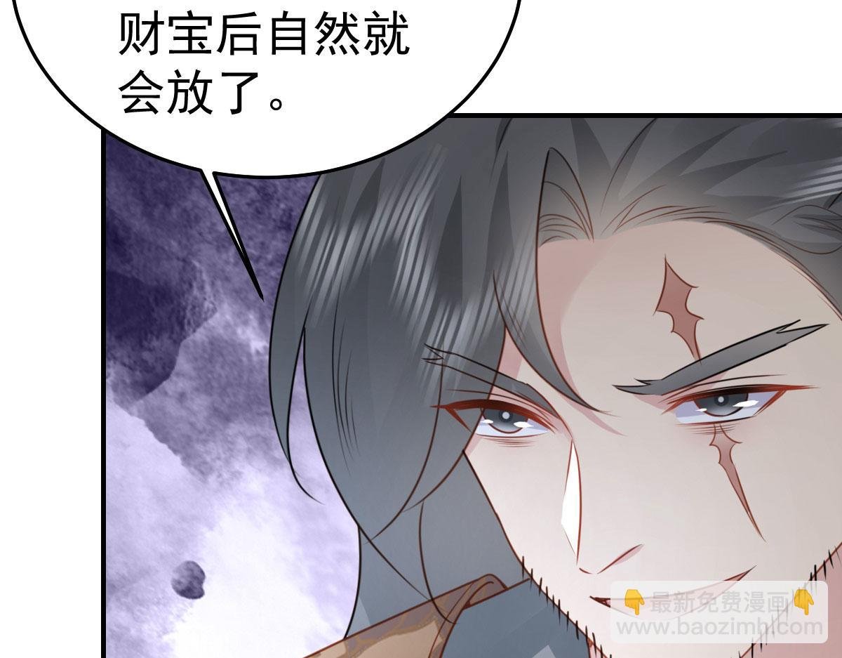 第25话 娘子，要等我回来
