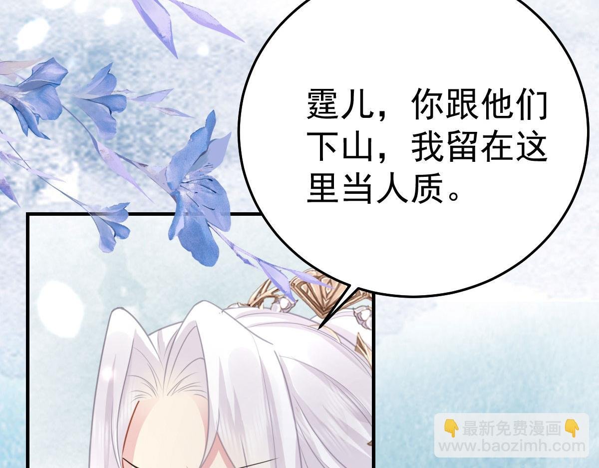 第25话 娘子，要等我回来