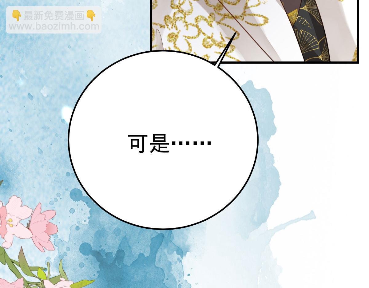 第25话 娘子，要等我回来