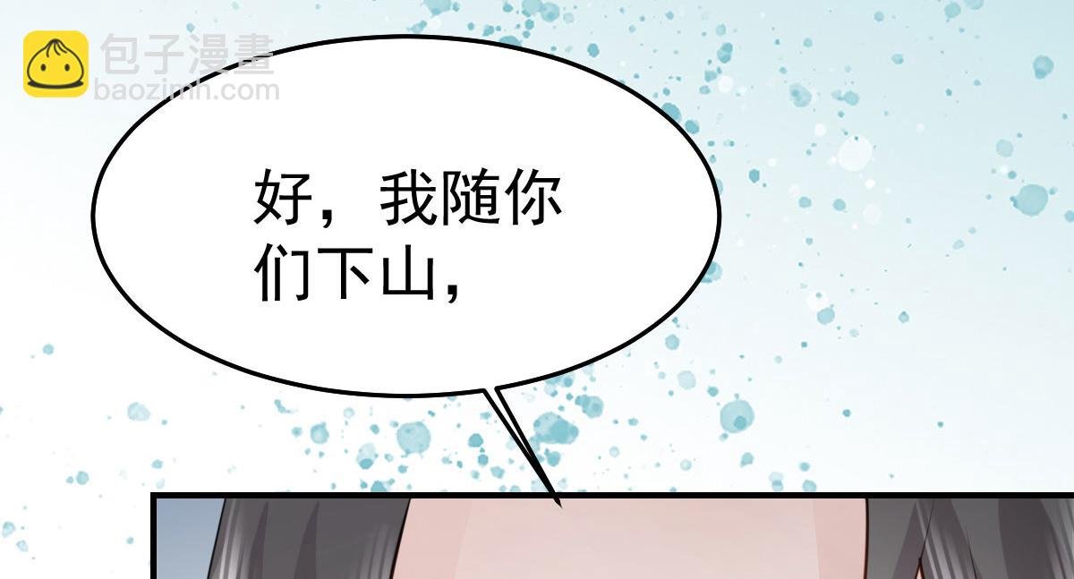 第25话 娘子，要等我回来