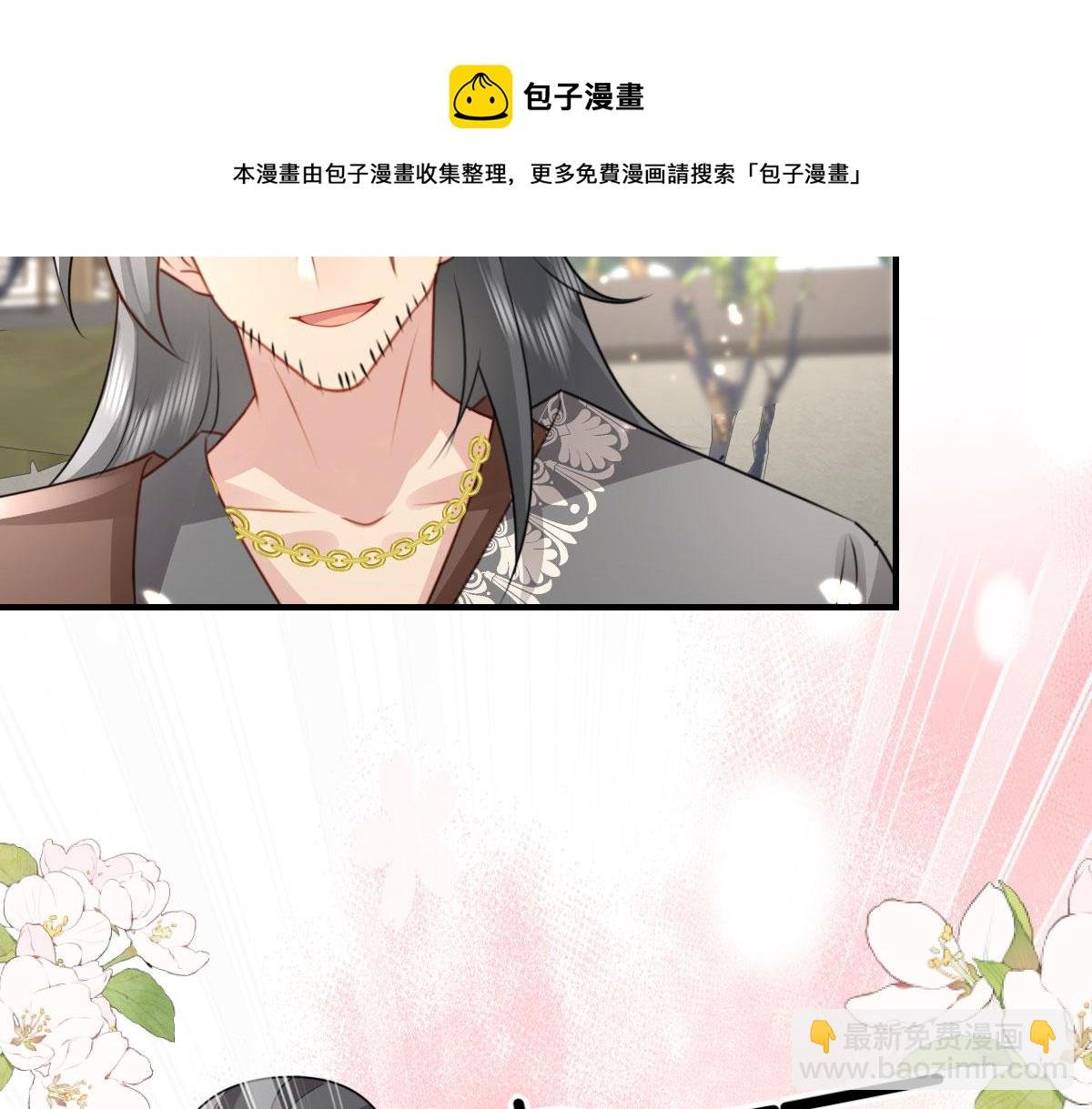 第25话 娘子，要等我回来