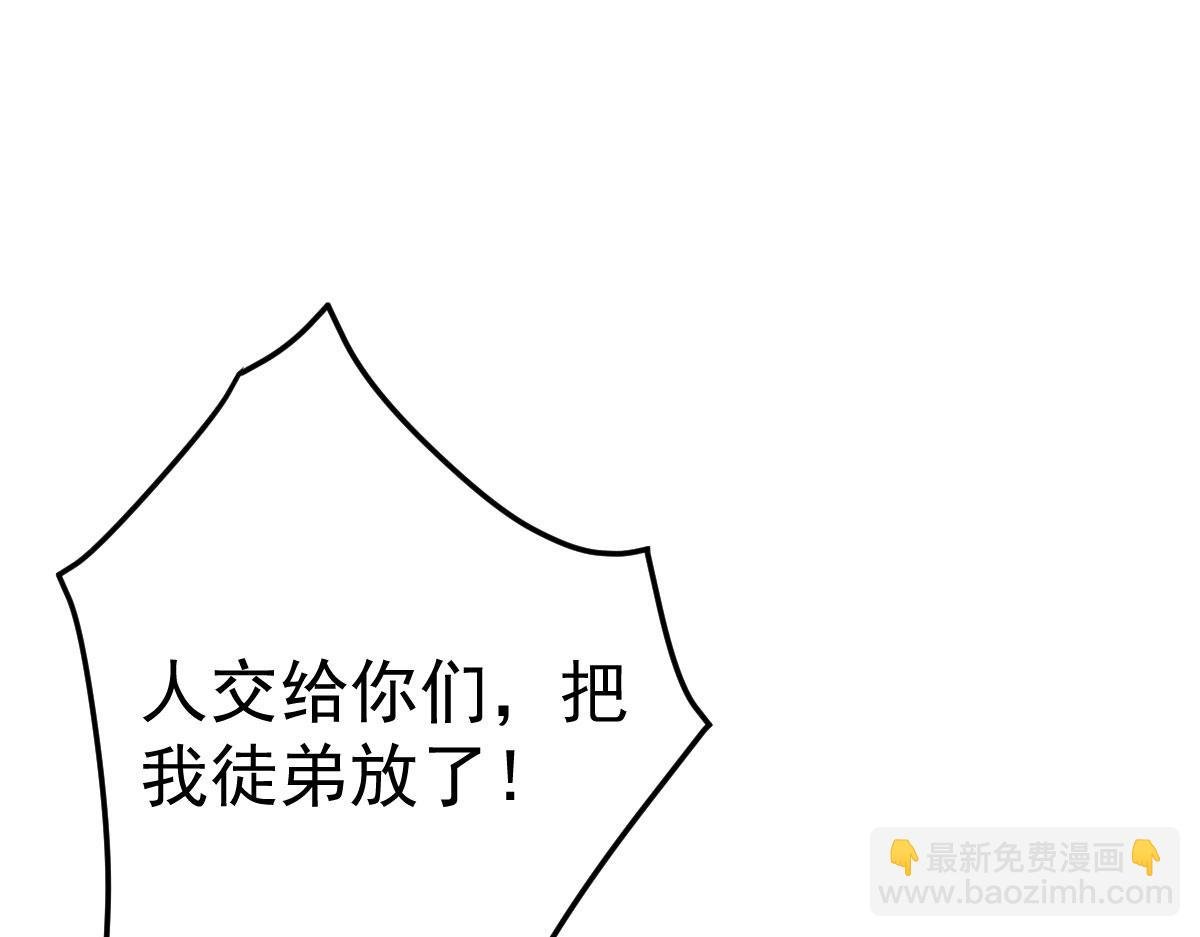 第26话 被触碰的地方在发烫