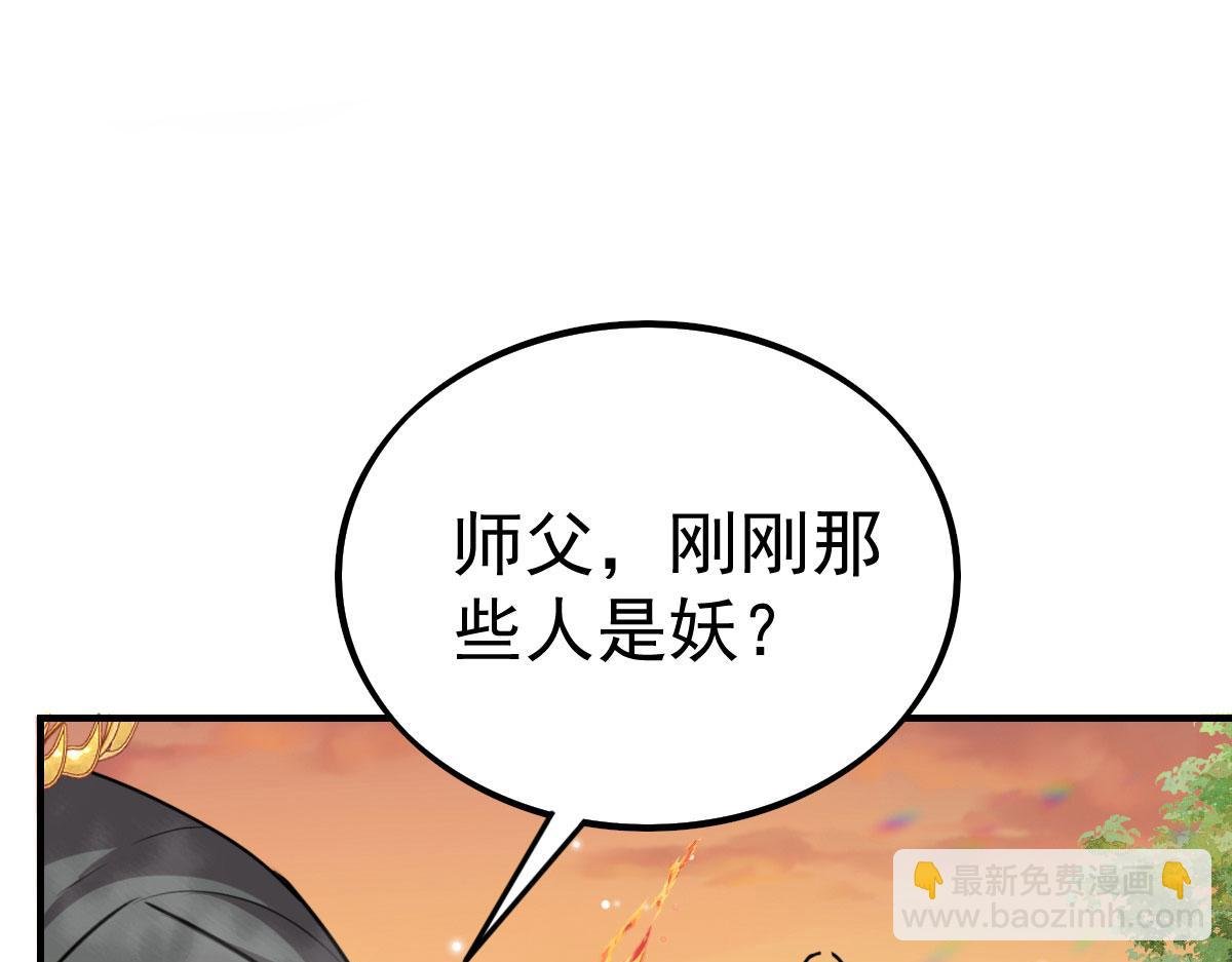 第26话 被触碰的地方在发烫