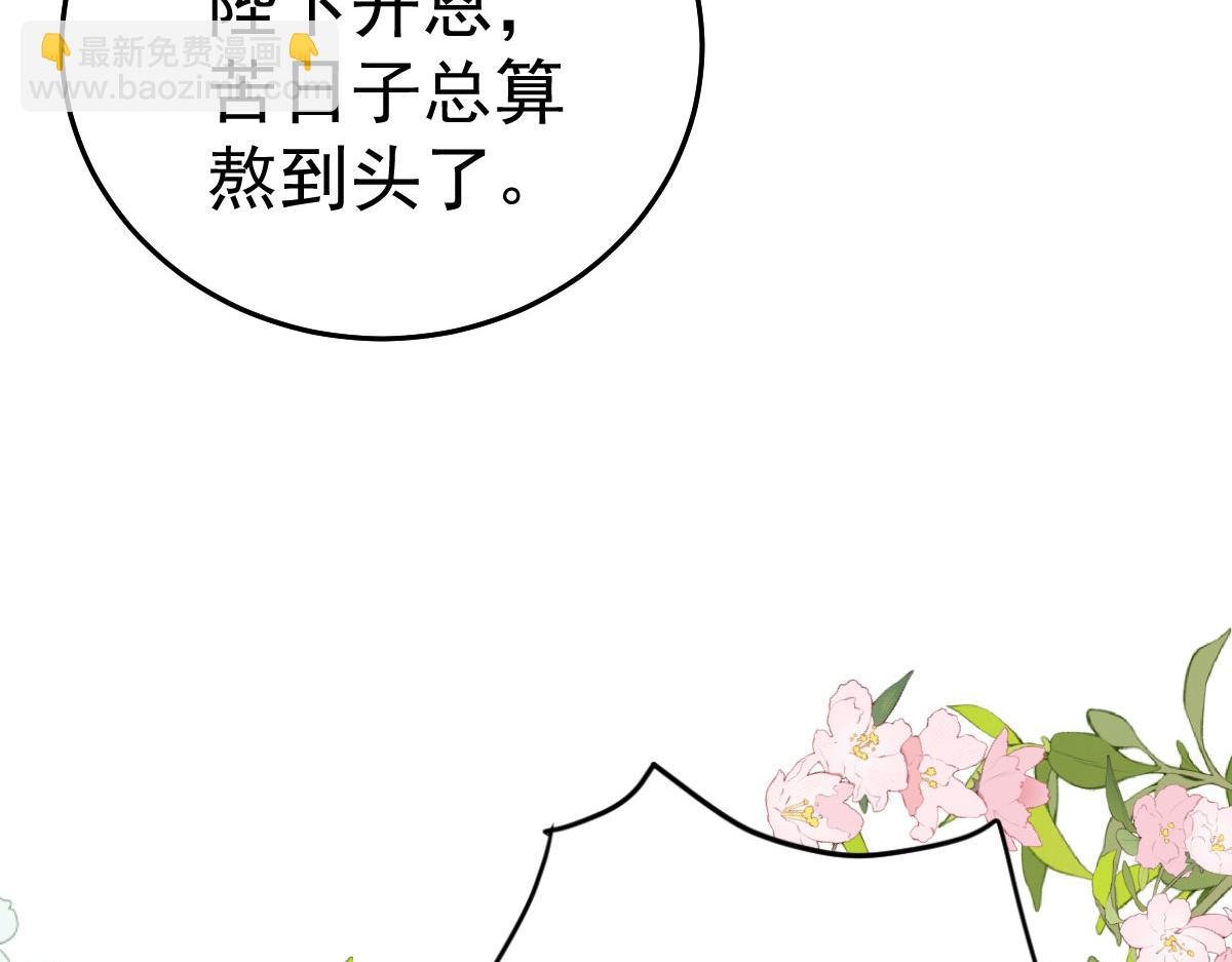 第27话 男人都是大猪蹄子