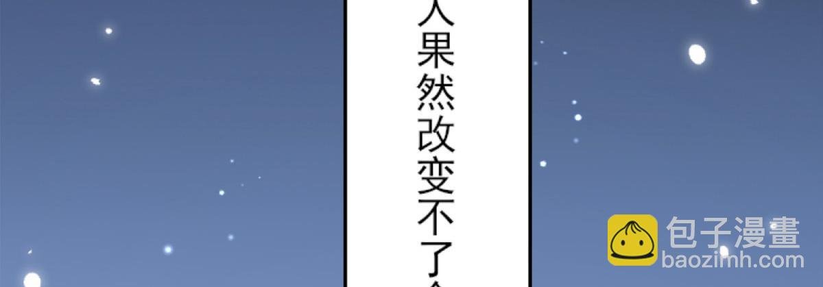 第1话 你不配当我师父！