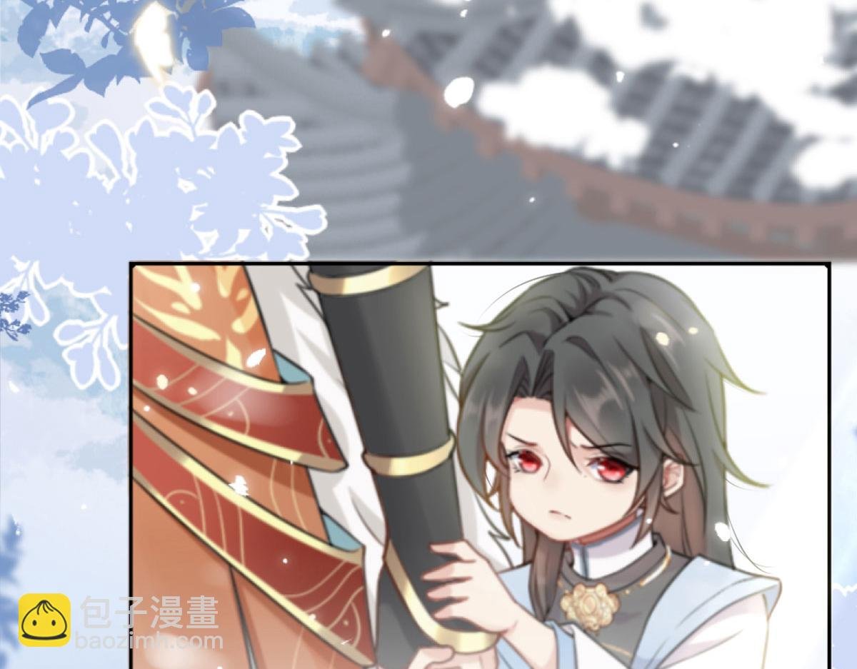 第1话 你不配当我师父！