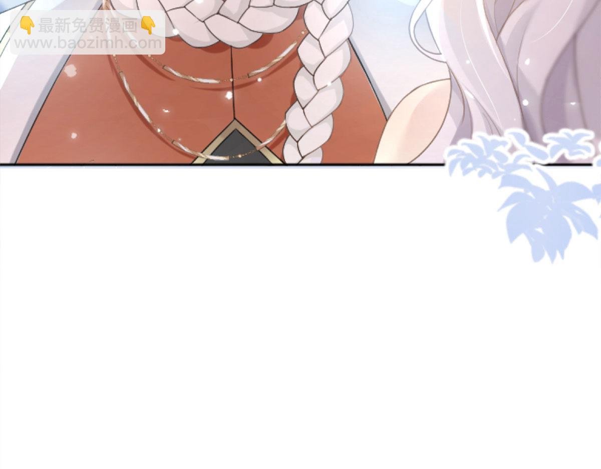 第1话 你不配当我师父！