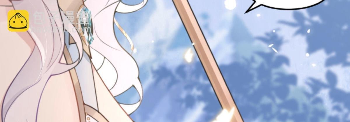 第1话 你不配当我师父！
