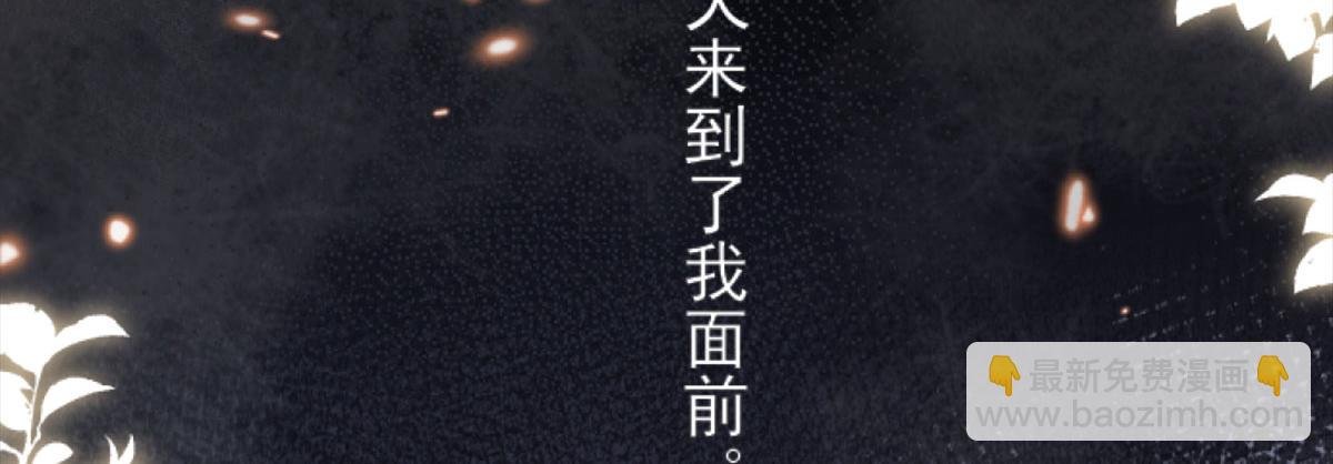 第1话 你不配当我师父！