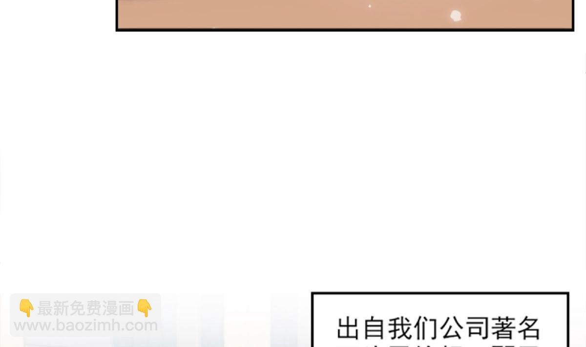 第1话 你不配当我师父！