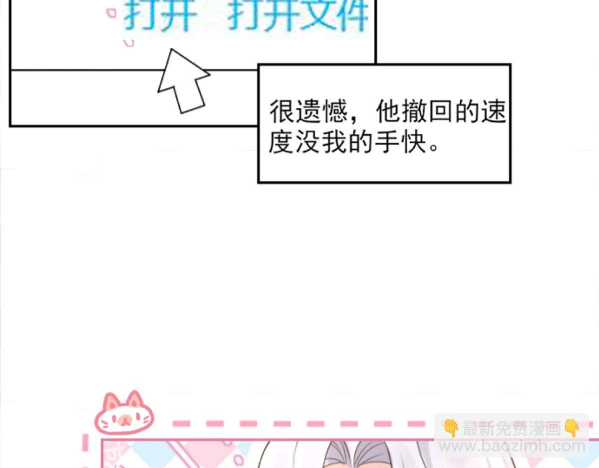 第1话 你不配当我师父！