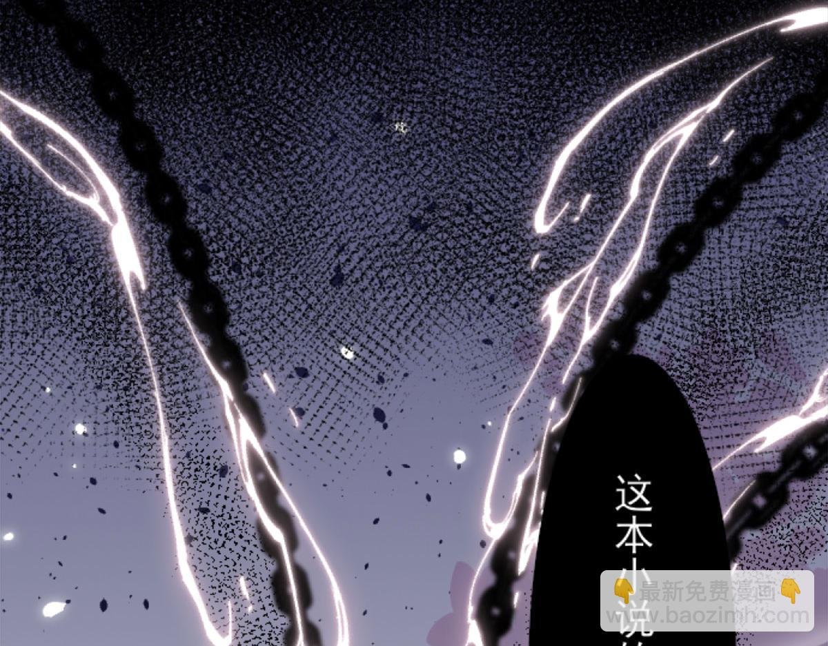 第1话 你不配当我师父！