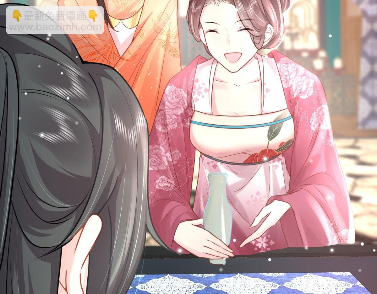第28话 师父竟和他肌肤相亲？！