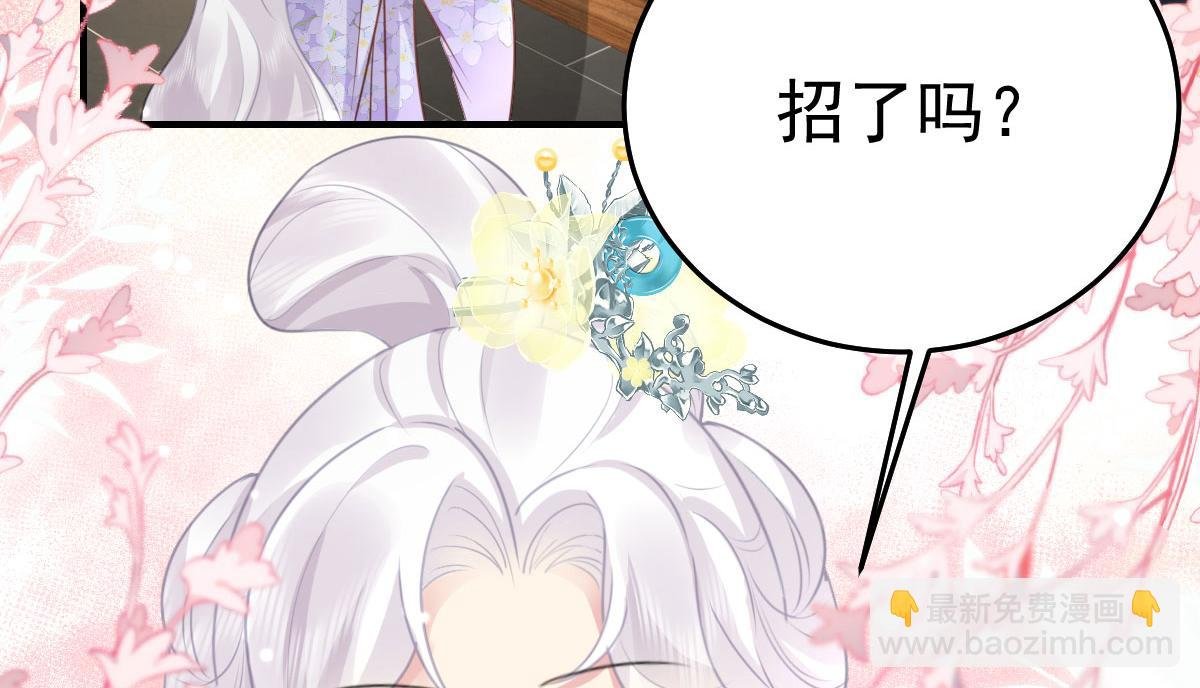 第29话 师父现在是舍不得了？