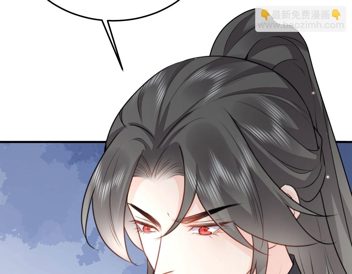 第29话 师父现在是舍不得了？