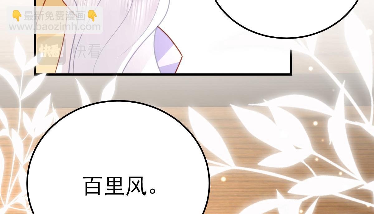 第29话 师父现在是舍不得了？