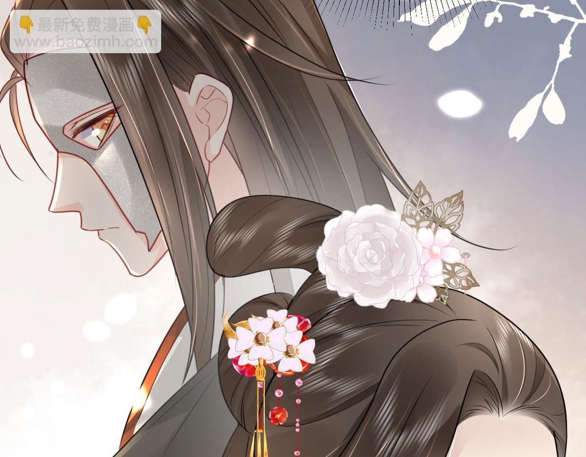 第29话 师父现在是舍不得了？