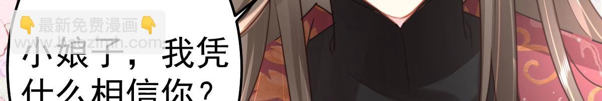 第30话 他竟敢这样称呼师父！