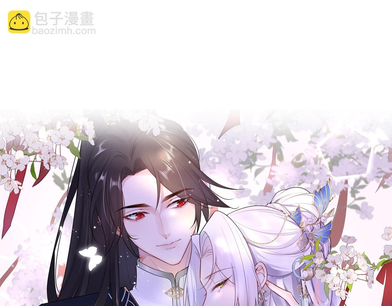 第30话 他竟敢这样称呼师父！