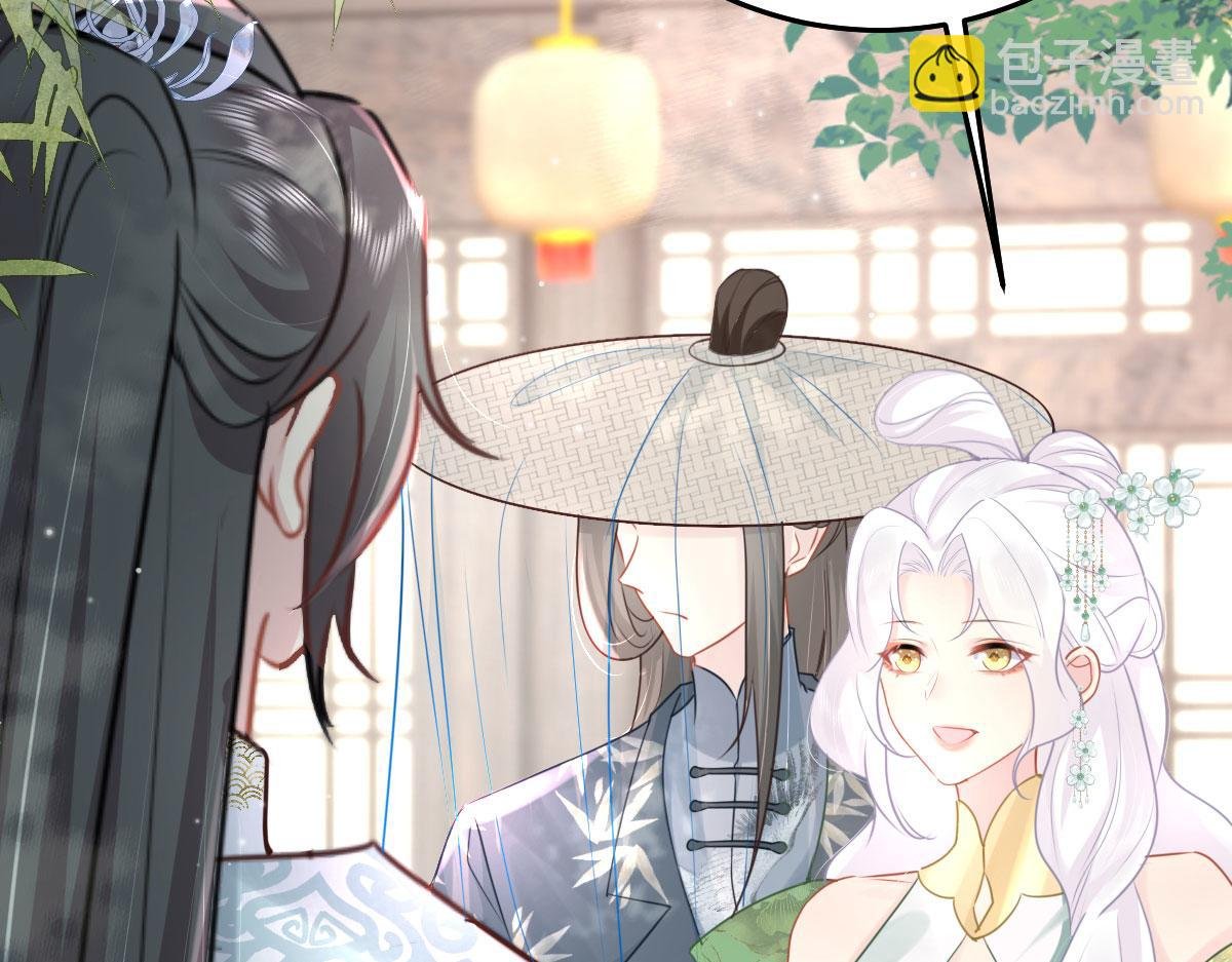 第30话 他竟敢这样称呼师父！