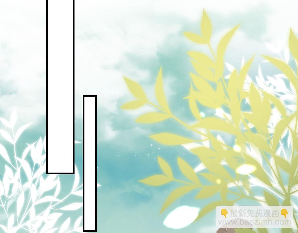 第31话 真的是盛公子！