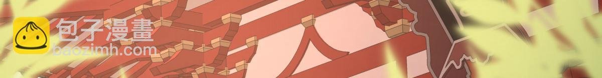 第31话 真的是盛公子！