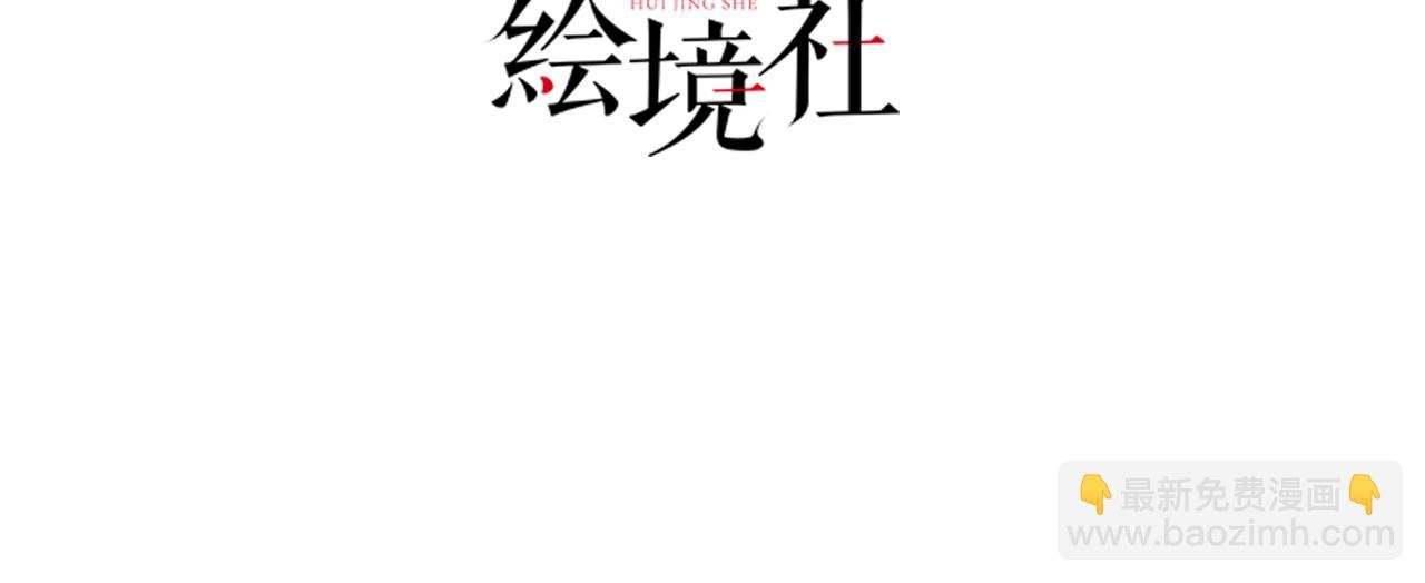 第32话 为什么心里不是滋味