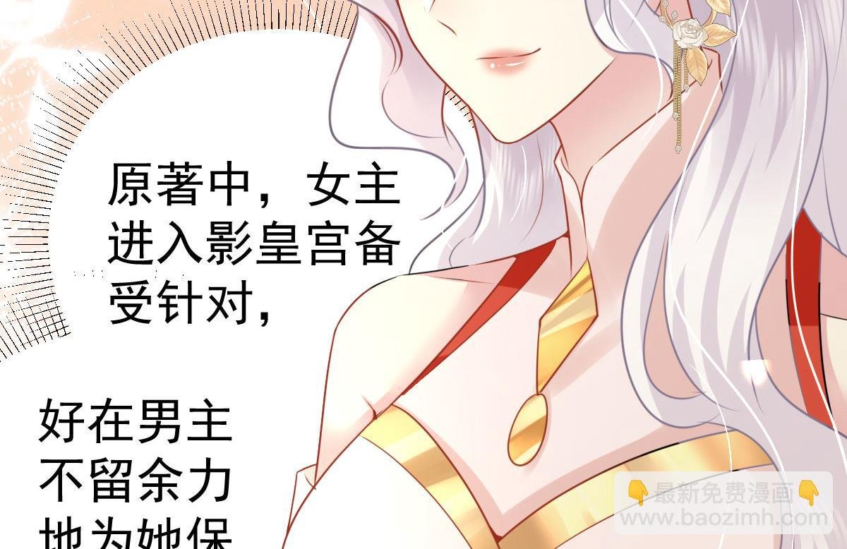第33话 我要与师父同住！