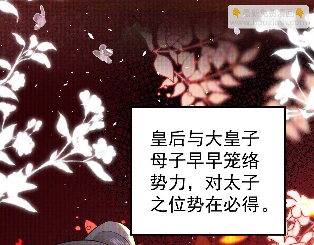 第33话 我要与师父同住！