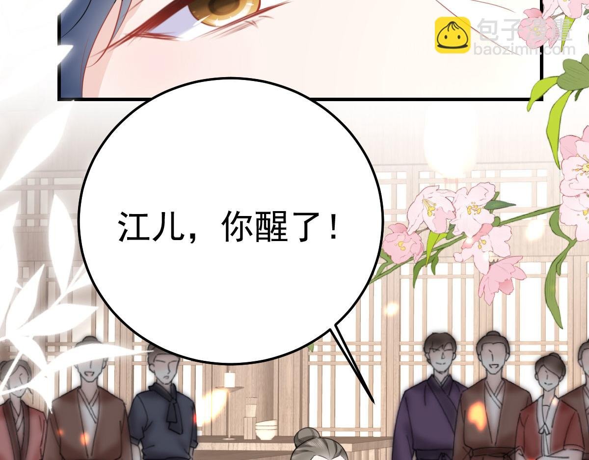 第35话 原来你喜欢这款