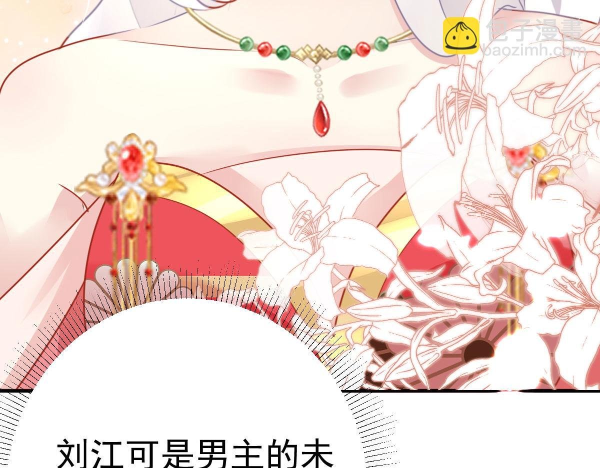 第35话 原来你喜欢这款