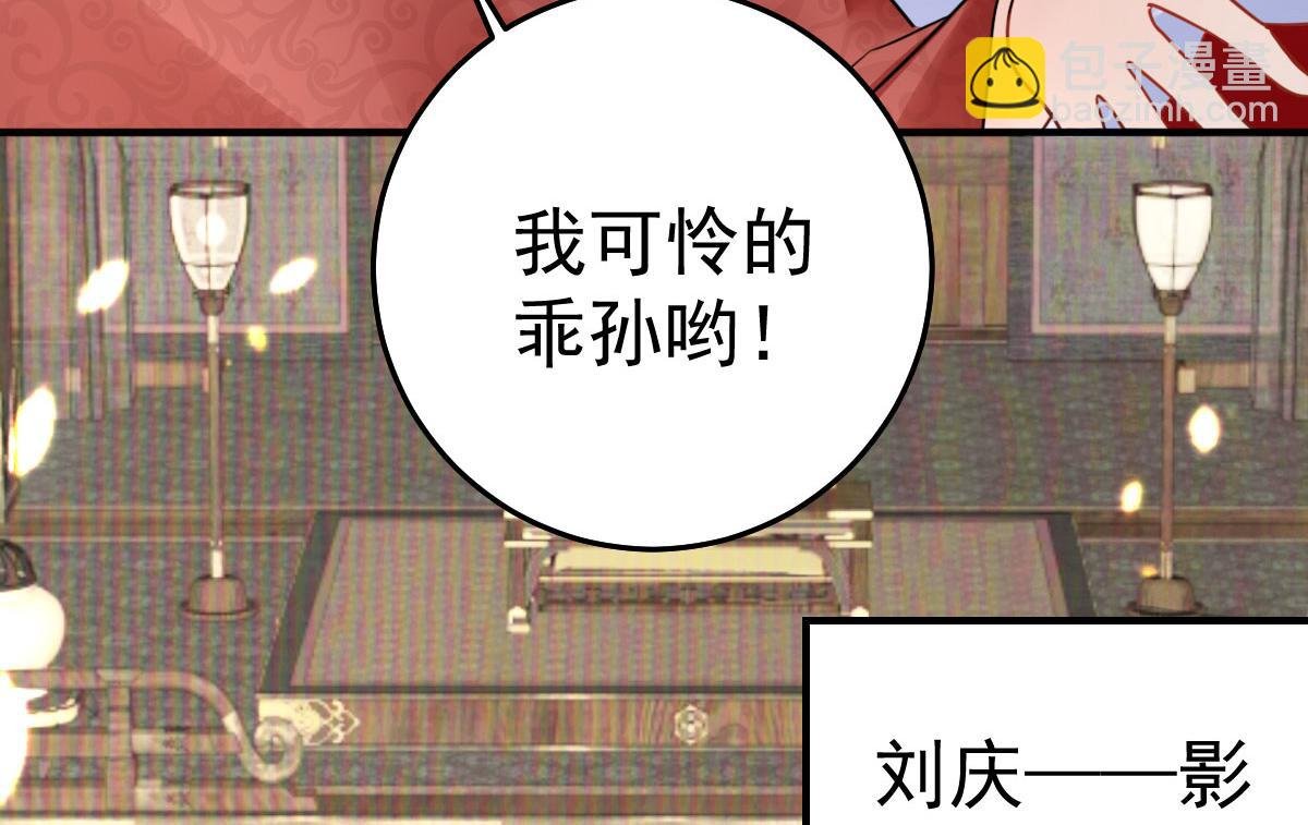 第35话 原来你喜欢这款