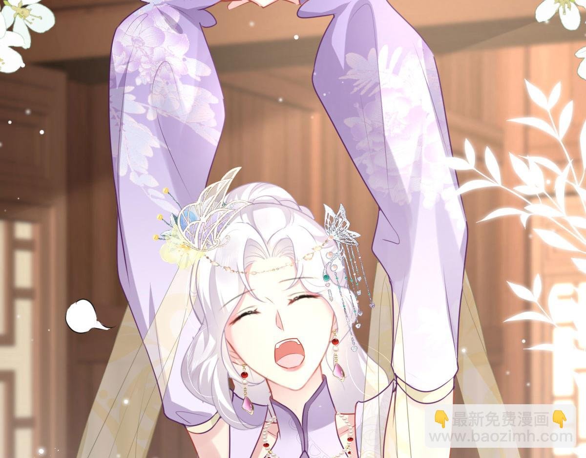 第36话 怎么都在打师父的注意