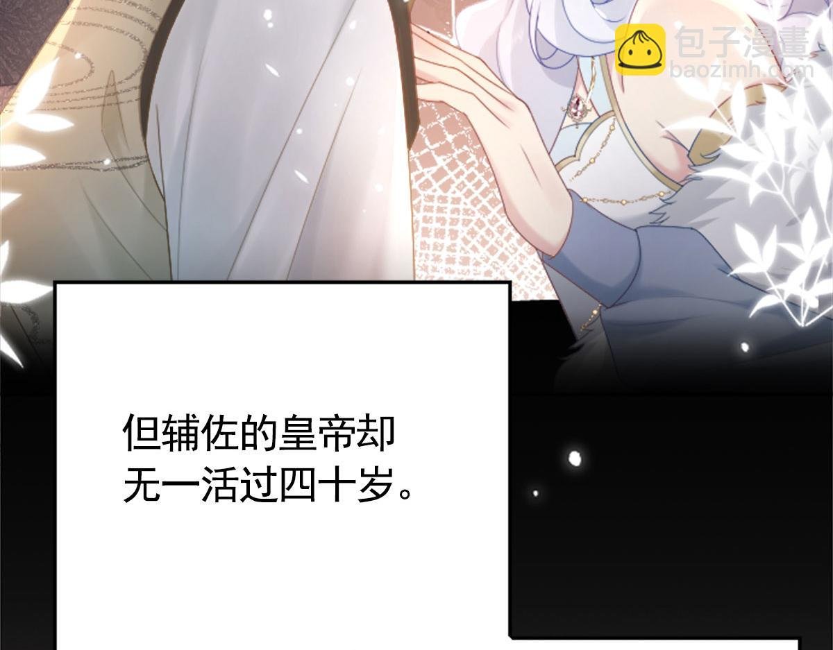 第2话 你不要抛弃我
