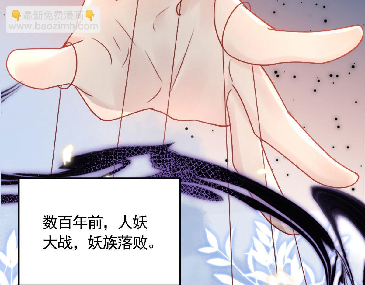 第2话 你不要抛弃我