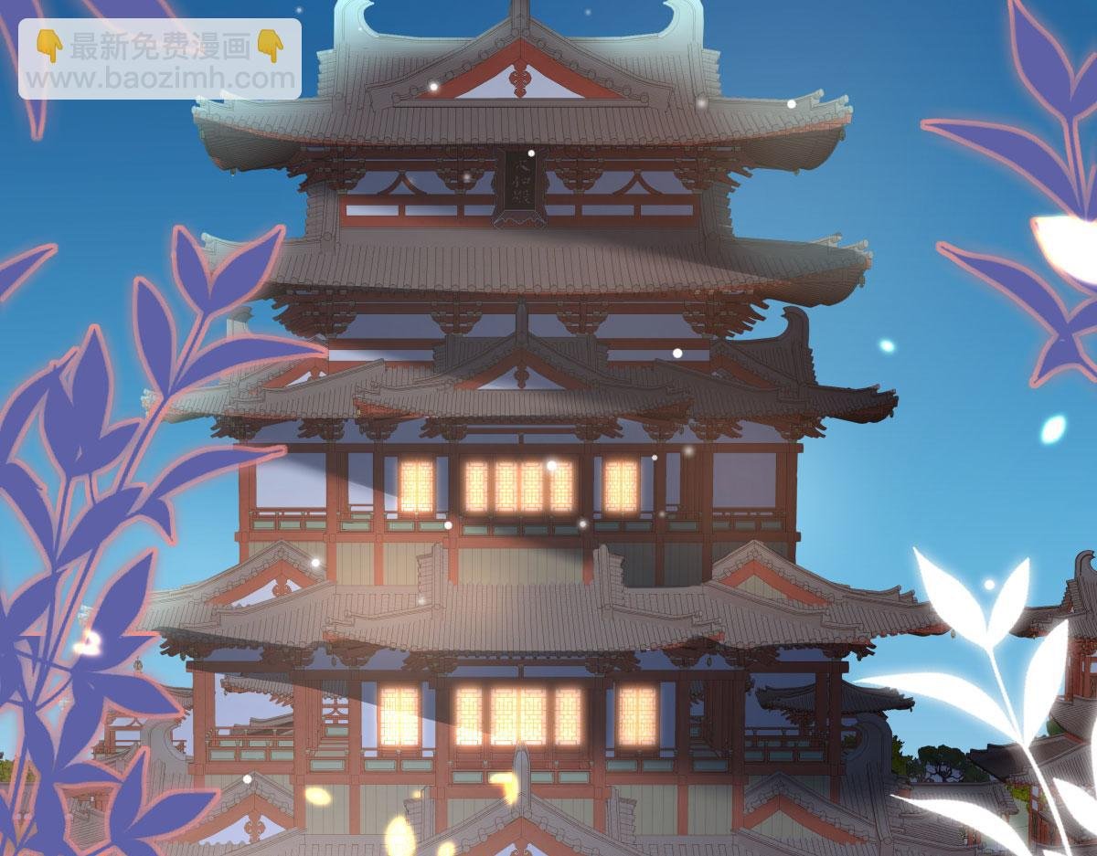 第39话 你早已对他用情至深