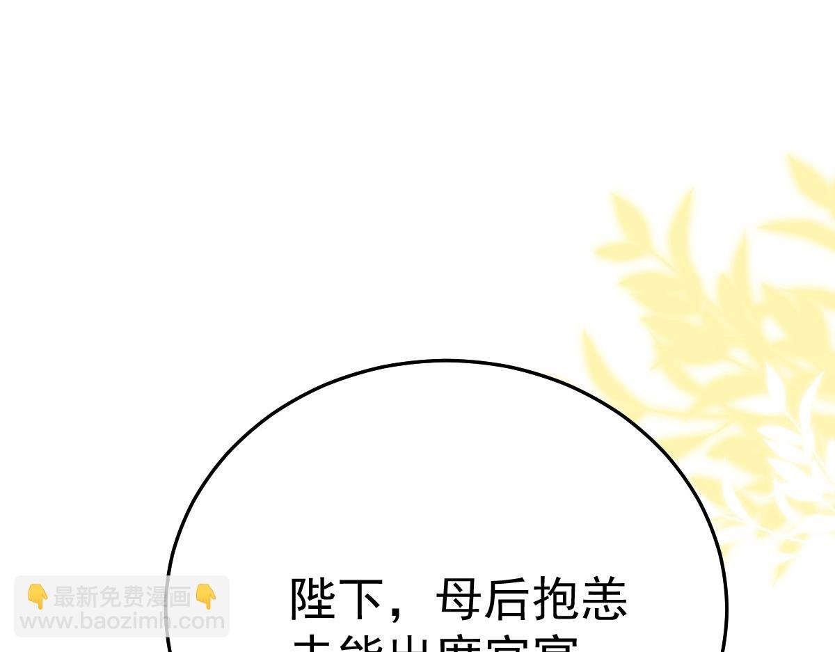 第40话 当局者迷
