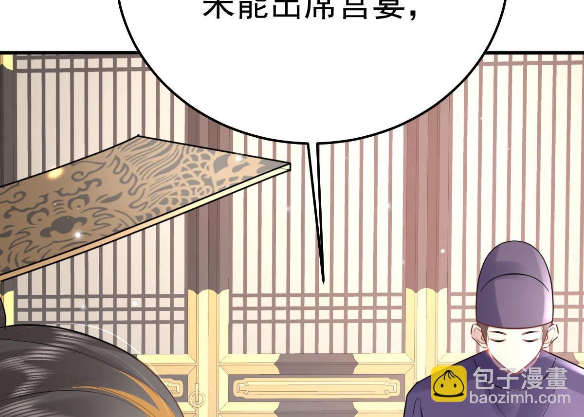 第40话 当局者迷