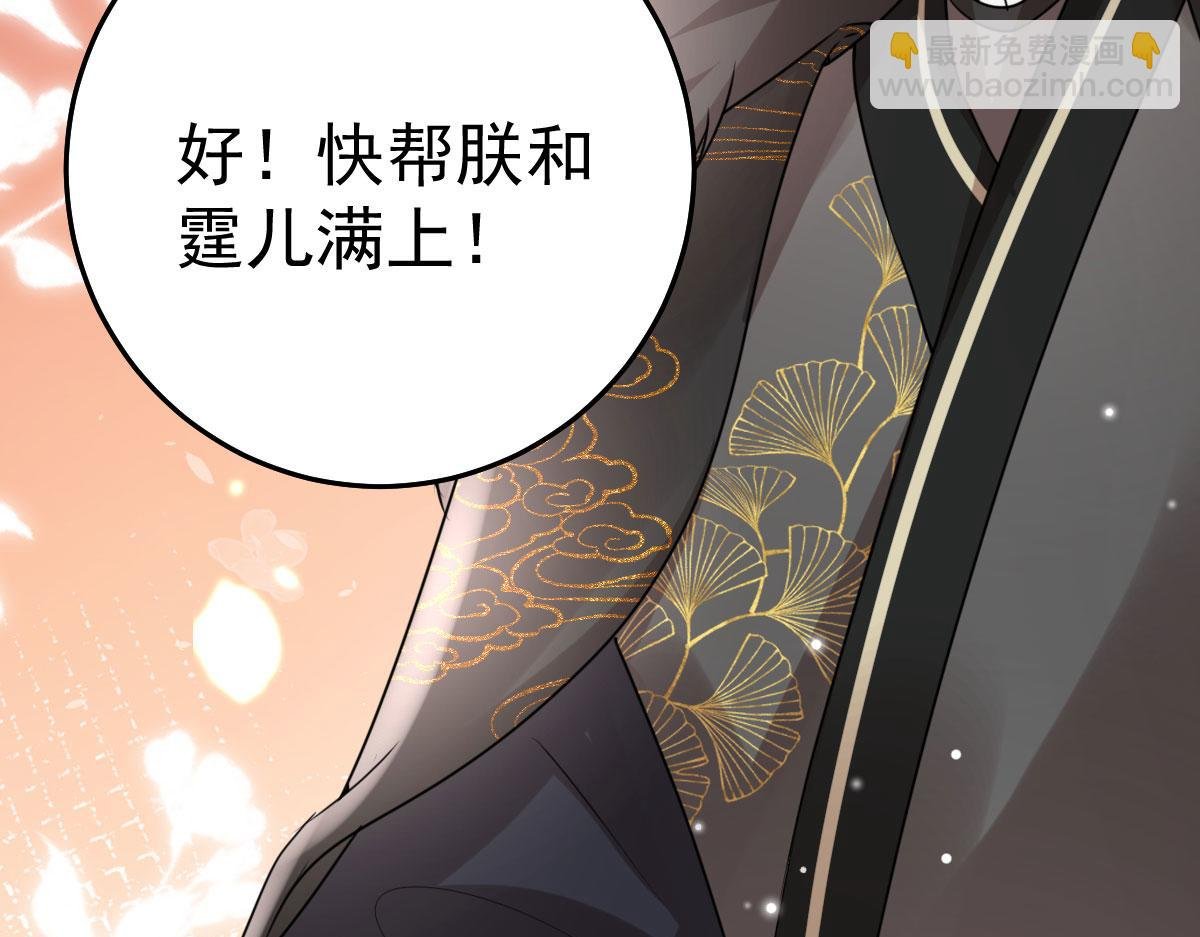 第40话 当局者迷
