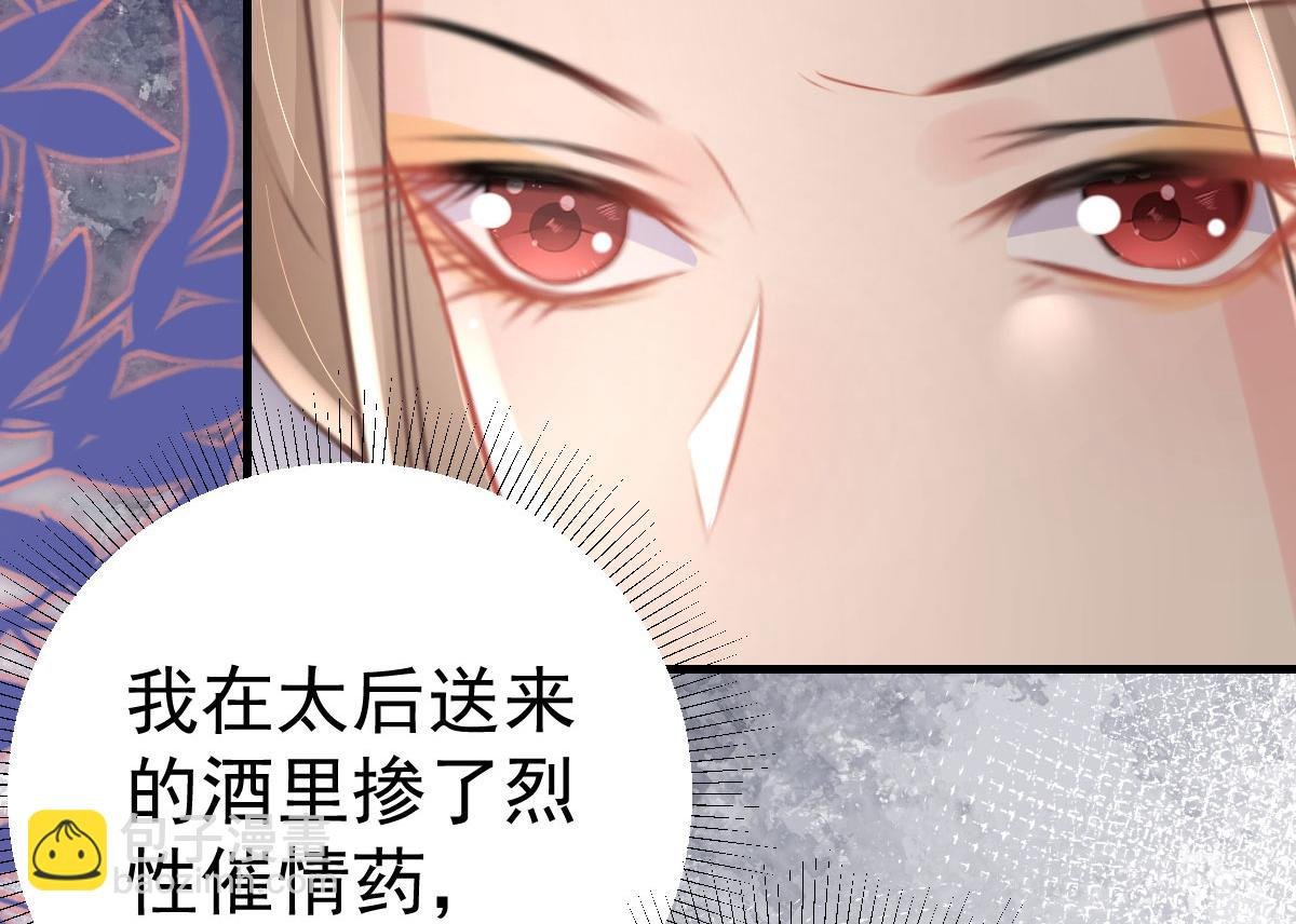 第40话 当局者迷
