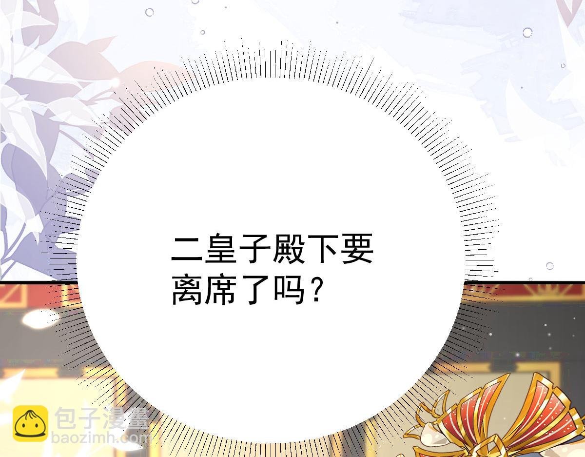 第40话 当局者迷