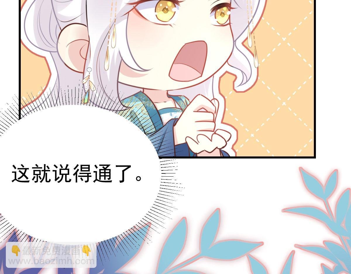 第41话 我也是个正常的男人