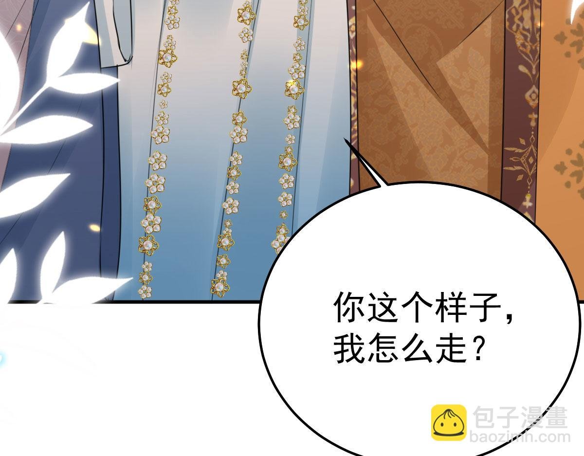 第43话 离开你我会痛