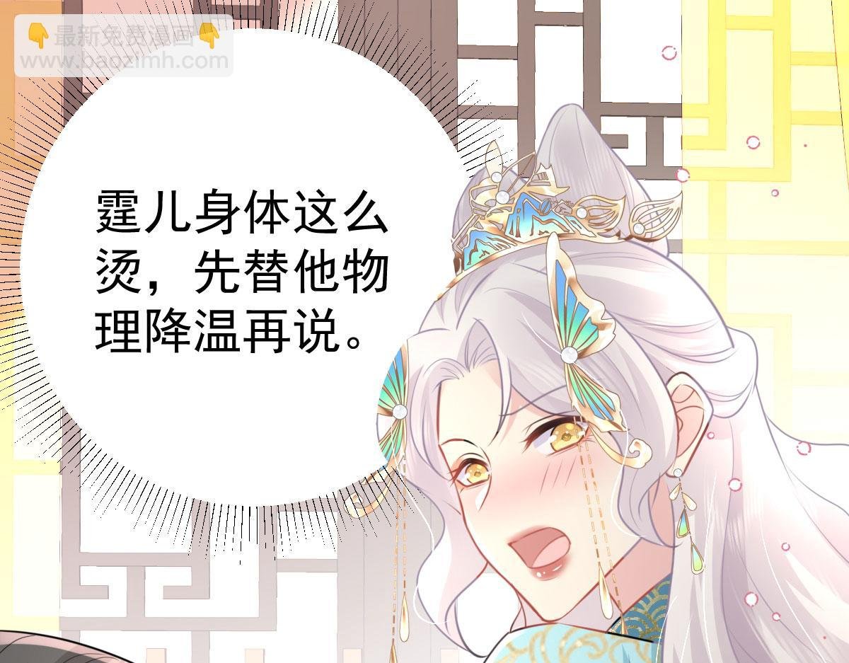 第43话 离开你我会痛