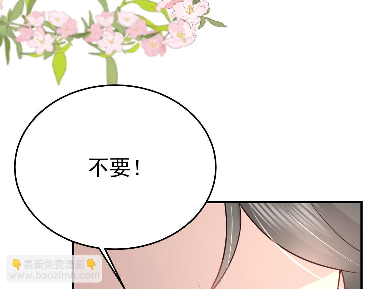 第43话 离开你我会痛