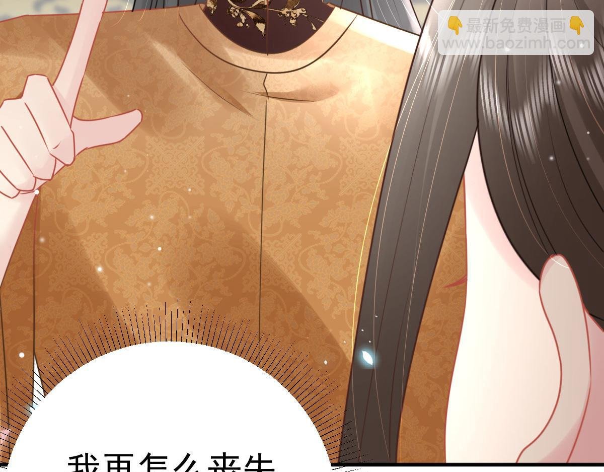 第44话 如何面对这份感情