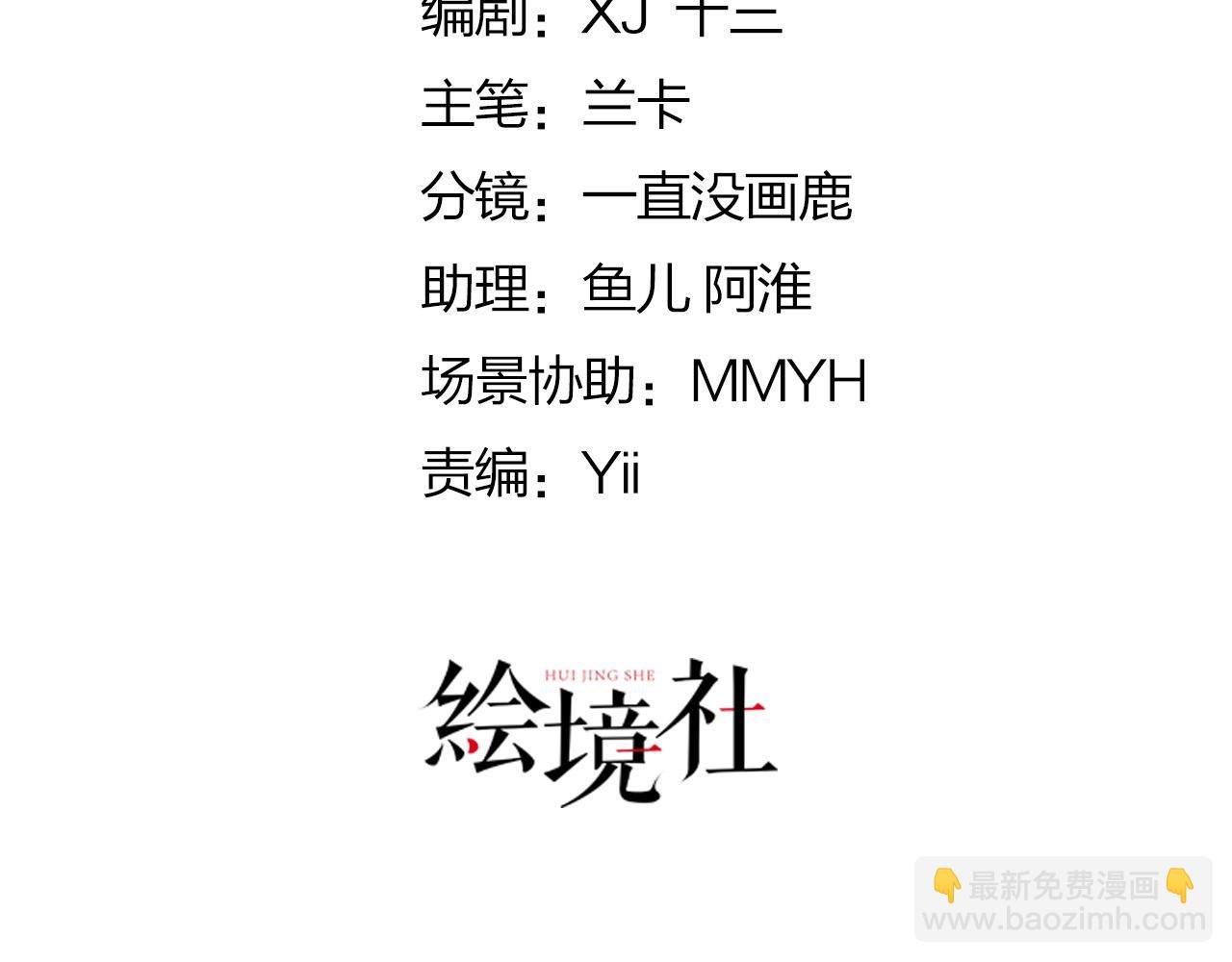 第44话 如何面对这份感情