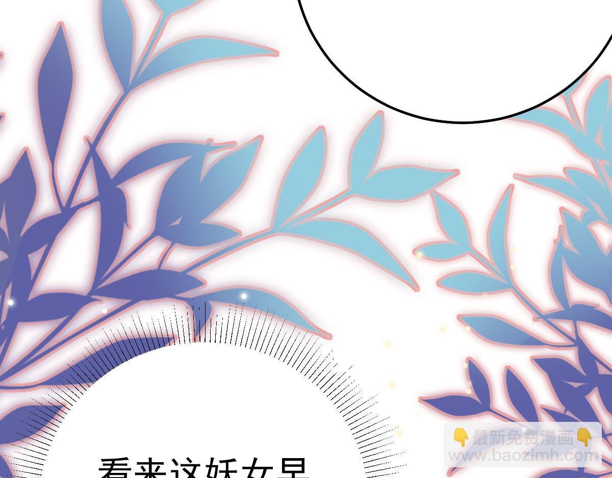 第45话 这心意不能被发现