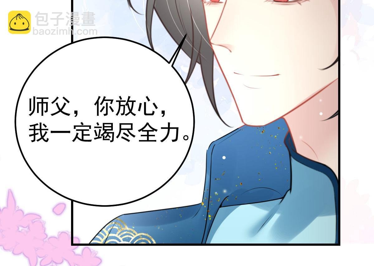 第46话 一定要传达给你